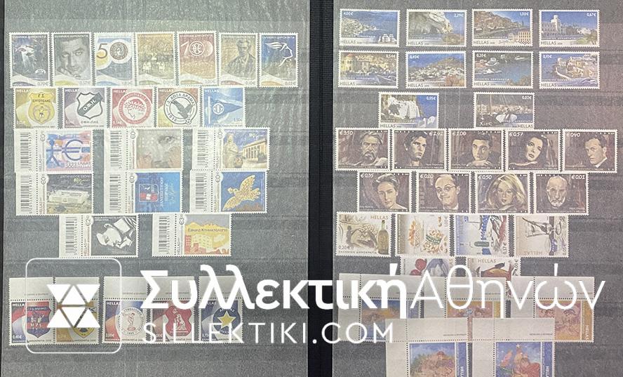 Συλλογή Γραμματοσήμων Όλα σε Ευρώ από το 2006 - 2015