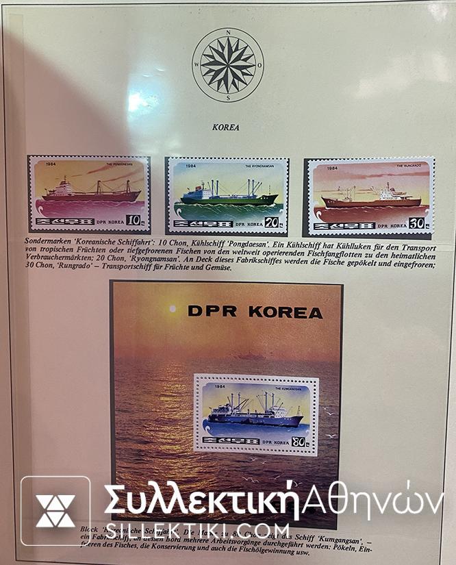 Συλλογή Γραμματοσήμων με Θέμα Καράβια - Πλοία