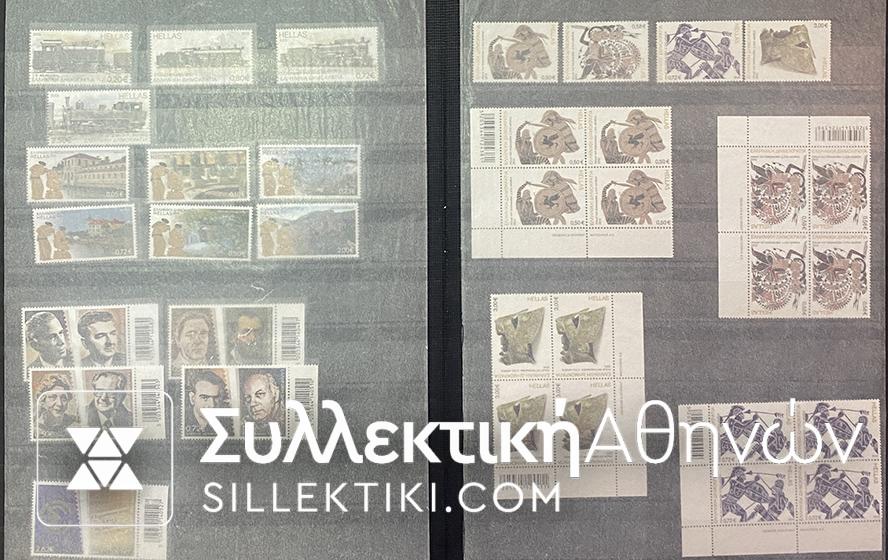 Συλλογή Γραμματοσήμων Όλα σε Ευρώ από το 2006 - 2015