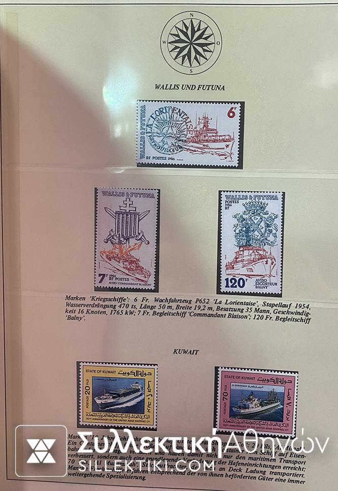 Συλλογή Γραμματοσήμων με Θέμα Καράβια - Πλοία