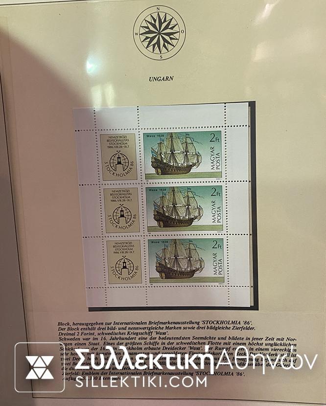 Συλλογή Γραμματοσήμων με Θέμα Καράβια - Πλοία