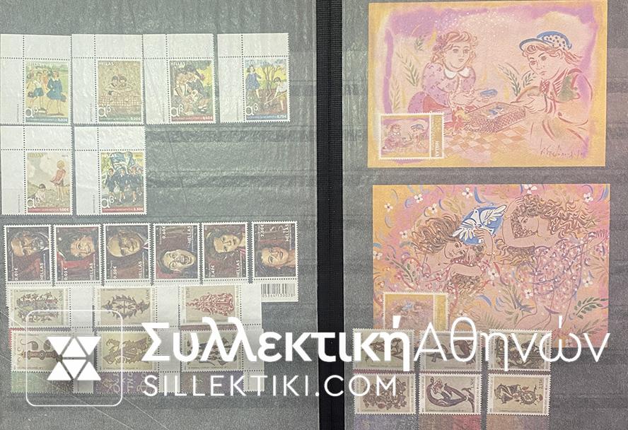 Συλλογή Γραμματοσήμων Όλα σε Ευρώ από το 2006 - 2015