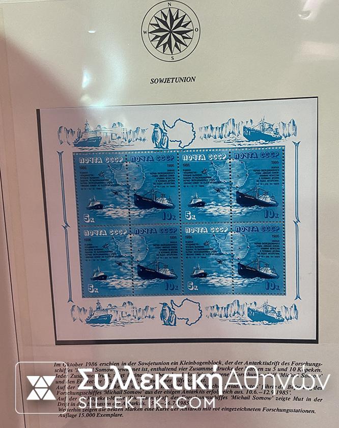 Collection Of Stamps with Ship all MNH From several countries