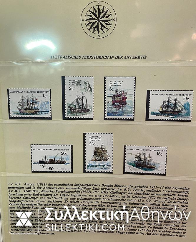 Συλλογή Γραμματοσήμων με Θέμα Καράβια - Πλοία