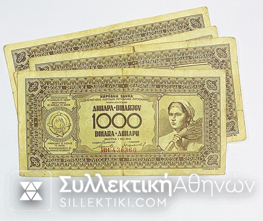 YUGOSLAVIA 1,000 Dinars 1946 banknote in good condition. (Price for 1 Note)