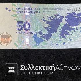 ΑΡΓΕΝΤΙΝΗ 50 Πέσος 2015 Χαρτονόμισμα σχεδόν Ακυκλοφόρητο