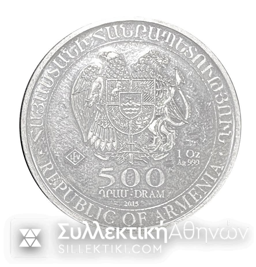ΑΡΜΕΝΙΑ Ασημένιο Νόμισμα  500 Dram  2015 (1 Oz Silver) UNC