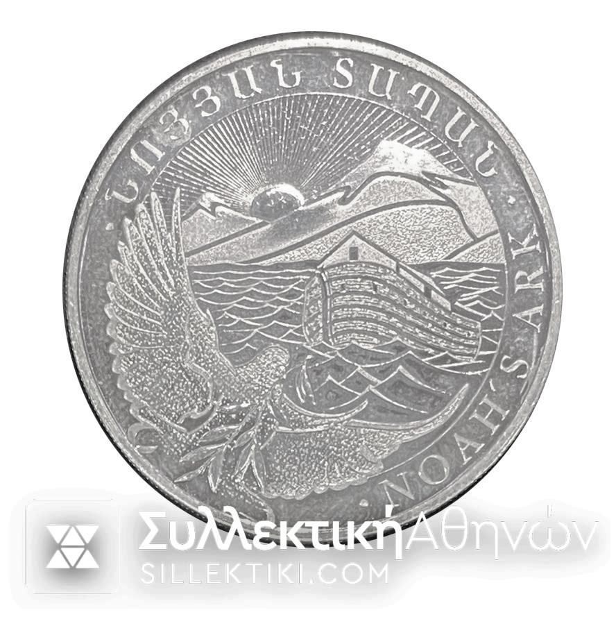 ΑΡΜΕΝΙΑ Ασημένιο Νόμισμα  500 Dram  2015 (1 Oz Silver) UNC