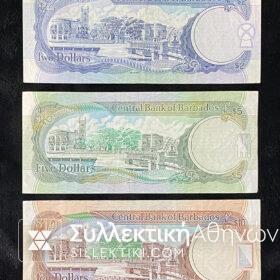 ΜΠΑΡΜΠΑΝΤΟΣ 2, 5 και 10 Δολάρια Χαρτονομίσματα
