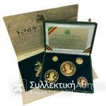 ΑΙΘΙΟΠΙΑ Σετ (5) Χρυσών Νομισμάτων 1966 Χαϊλέ Σελασσιέ Proof