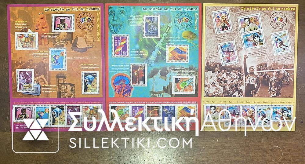 ΓΑΛΛΙΑ 3 Ειδικές Εκδόσεις Γραμματοσήμων Νο 1 ,2 και 4 2000 / 1