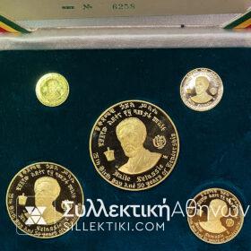 ΑΙΘΙΟΠΙΑ Σετ (5) Χρυσών Νομισμάτων 1966 Χαϊλέ Σελασσιέ Proof