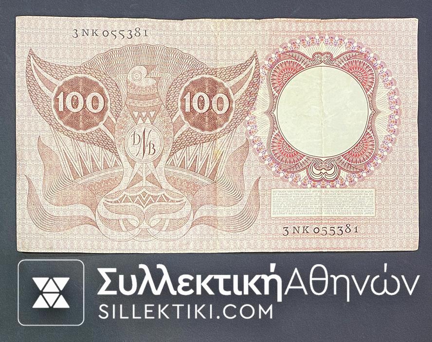 ΟΛΛΑΝΔΙΑ Χαρτονόμισμα 100 Γκιούλντες 1953  VF+++