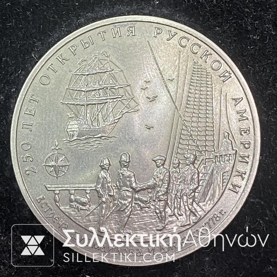 ΡΩΣΙΑ 4 Αναμνηστικά Μετάλλια Θαλασσοπόρων