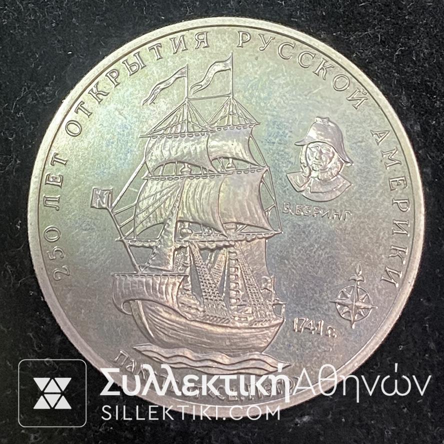 ΡΩΣΙΑ 4 Αναμνηστικά Μετάλλια Θαλασσοπόρων