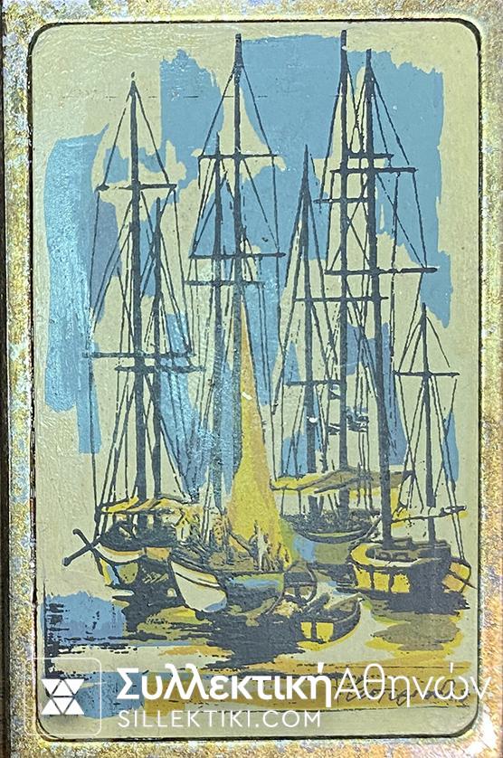 Ασημένια Πλακέτα με Ασημοτυπία "ΚΟΤΕΡΑ" Αστεριάδης