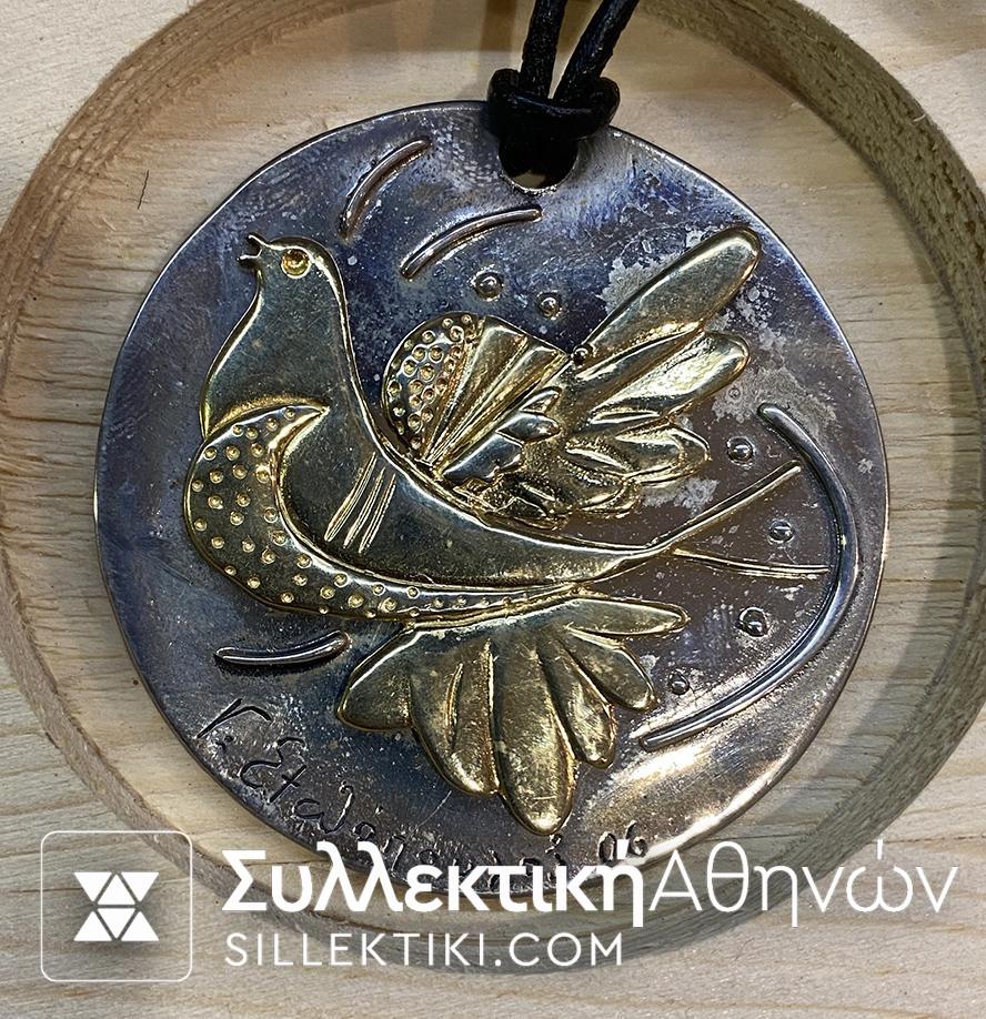 ΠΡΟΣΦΟΡΑ 2 Ασημένια Μενταγιόν Σταθόπουλου Mailink