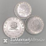 ΟΥΓΓΑΡΙΑ 3 Ασημένια Νομίσματα 5, 10 και  20 Forint 1948 AU/UNC
