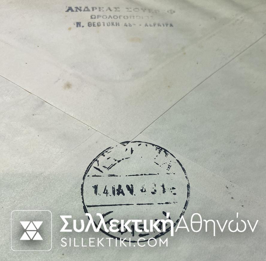 ΙΤΑΛΙΚΗ ΚΑΤΟΧΗ Γραμματόσημα ISOLE Επί Φακέλου (1943)