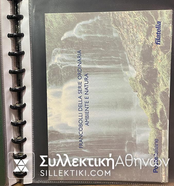 ΙΤΑΛΙΑ Συλλογή με 10 Ειδικές Εκδόσεις Γραμματοσήμων