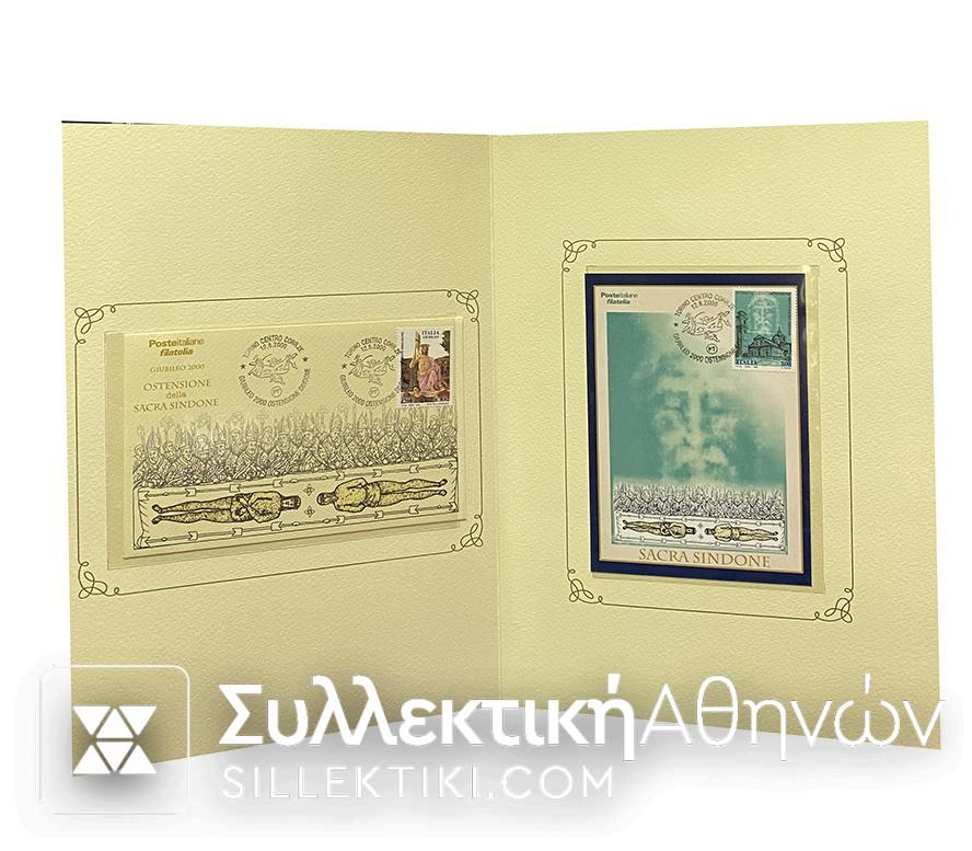 ΙΤΑΛΙΑ Συλλογή με 10 Ειδικές Εκδόσεις Γραμματοσήμων