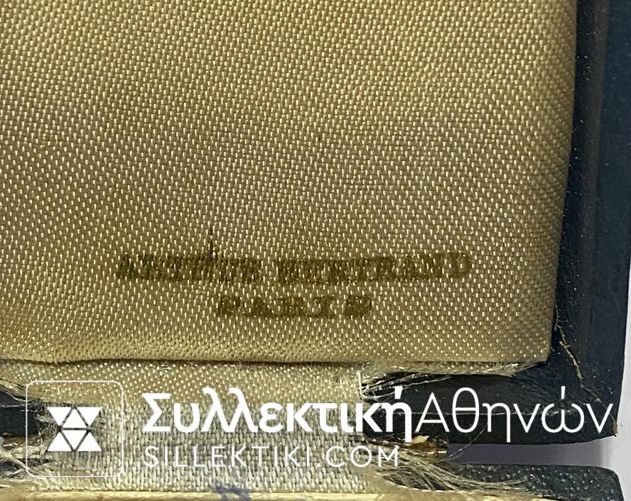 Ασημένιο Μετάλλιο Από το διάσημο "ΒΑΓΚΟΝ ΛΙ" 1937-1962