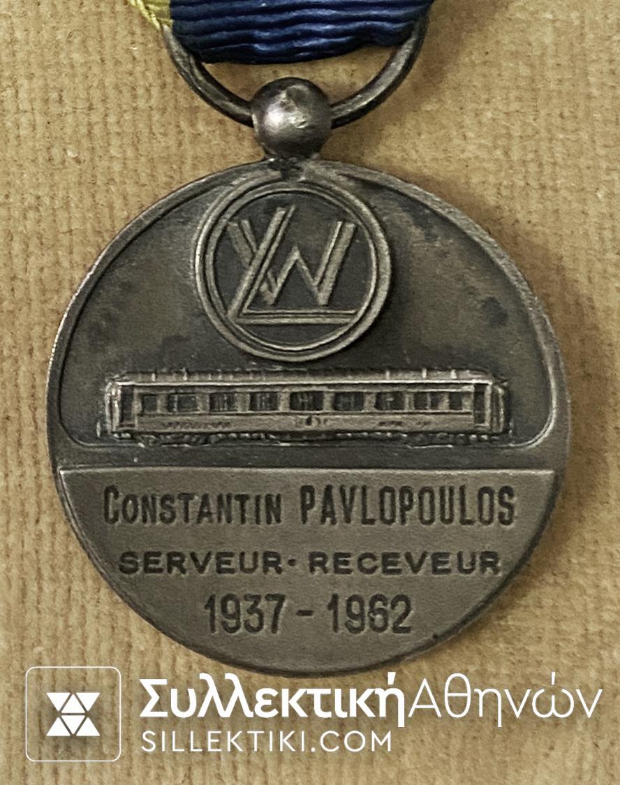 Ασημένιο Μετάλλιο Από το διάσημο "ΒΑΓΚΟΝ ΛΙ" 1937-1962