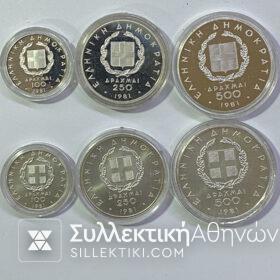 2 Πλήρη σετ ( proof και UNC ) 100-250-500 Δραχμές 1981
