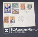 First Day Cover Hellenic 1959 With complete series RED CROSS RARE