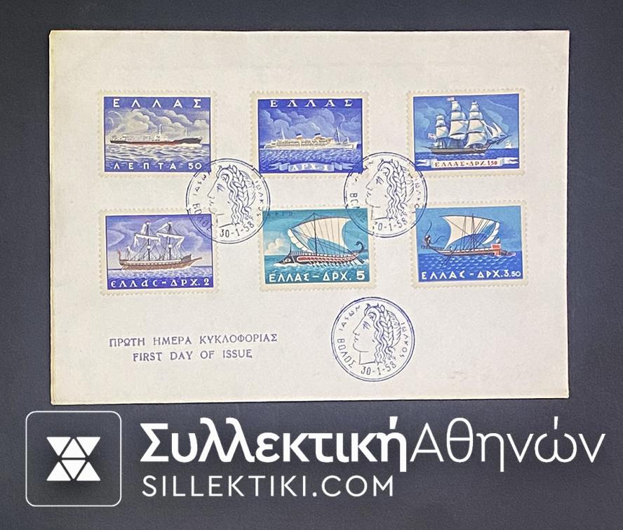 Φάκελος (2) Πρώτης Μέρας Κυκλοφορίας με Σειρά "Ναυτιλία" 1958