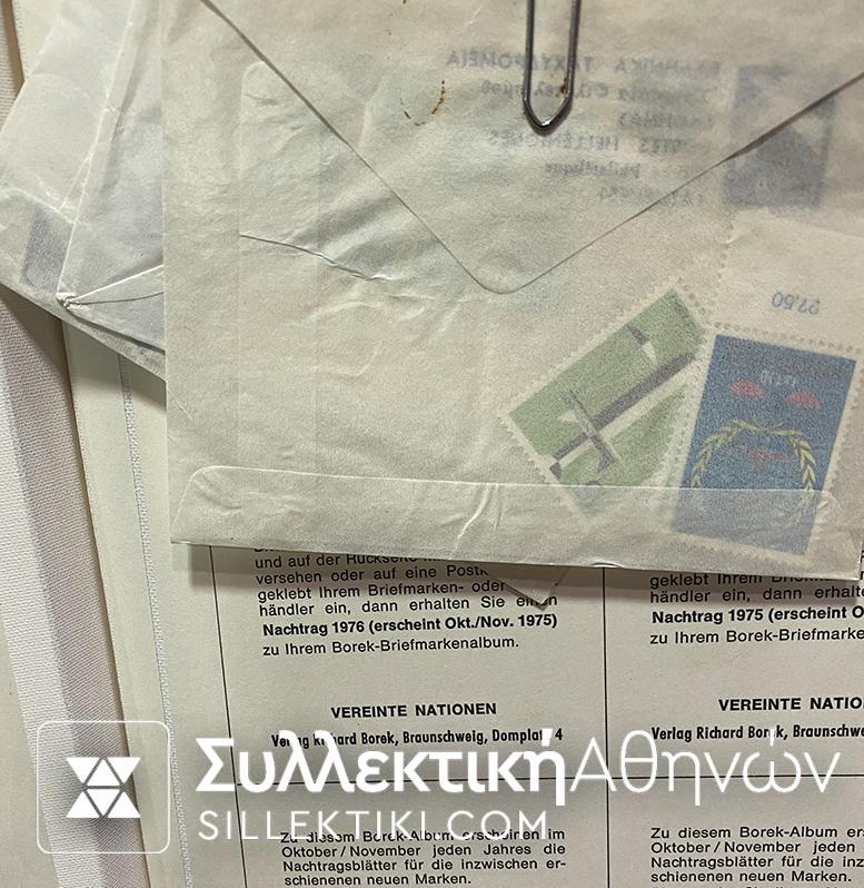 ΣΥΛΛΟΓΗ ΓΡΑΜΜΑΤΟΣΗΜΩΝ  Ηνωμένων  Εθνών MNH