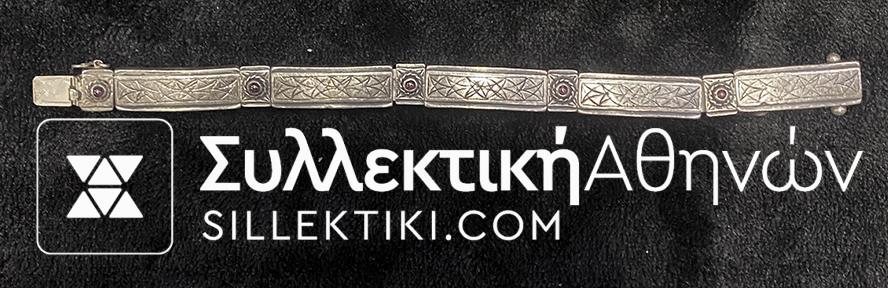 Βραχιόλι Παλιό Χειροποίητο Ασημένιο Σπονδυλωτό