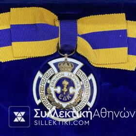 Σπανιότατο Σετ Μεταλλίων ¨ΕΘΝΙΚΟ ΙΔΡΥΜΑ"   Φρειδερίκης