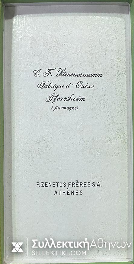 Μετάλλιο Γεωργικής Αξίας Χάλκινο Στο κουτί του