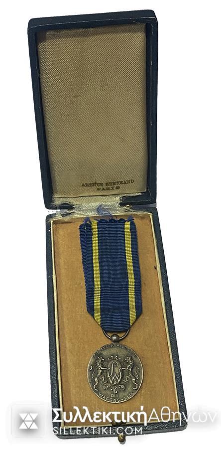 Ασημένιο Μετάλλιο Από το διάσημο "ΒΑΓΚΟΝ ΛΙ" 1937-1962