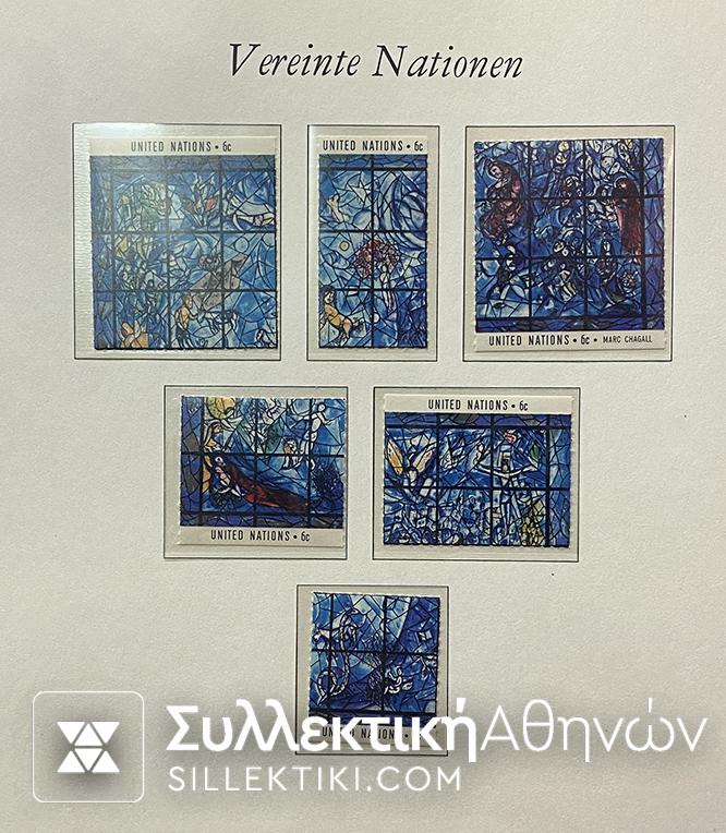 ΣΥΛΛΟΓΗ ΓΡΑΜΜΑΤΟΣΗΜΩΝ  Ηνωμένων  Εθνών MNH