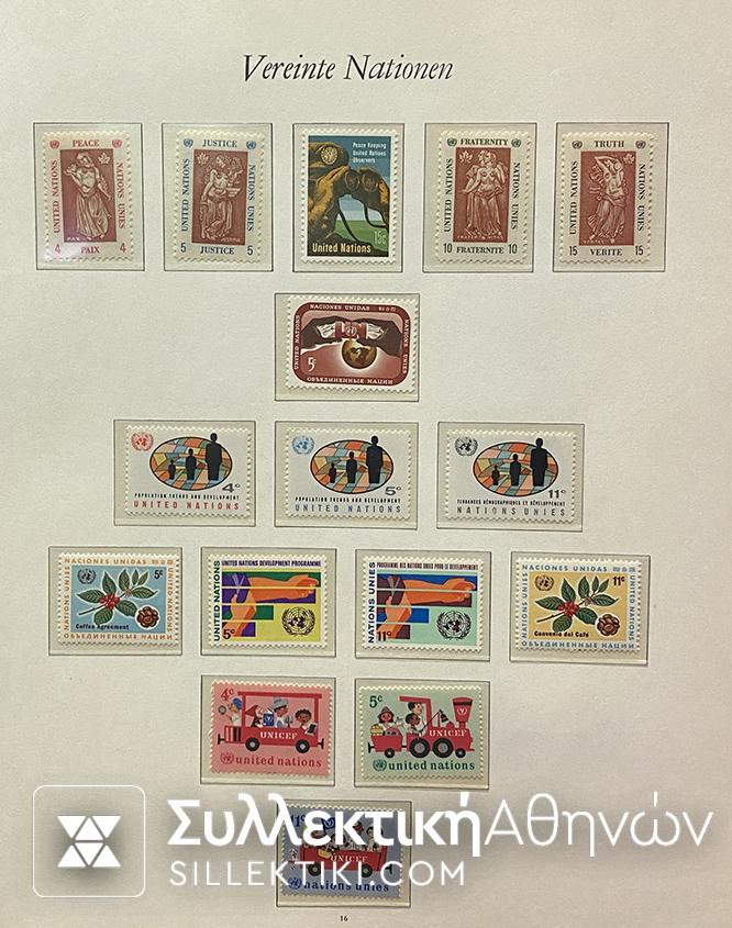 ΣΥΛΛΟΓΗ ΓΡΑΜΜΑΤΟΣΗΜΩΝ  Ηνωμένων  Εθνών MNH