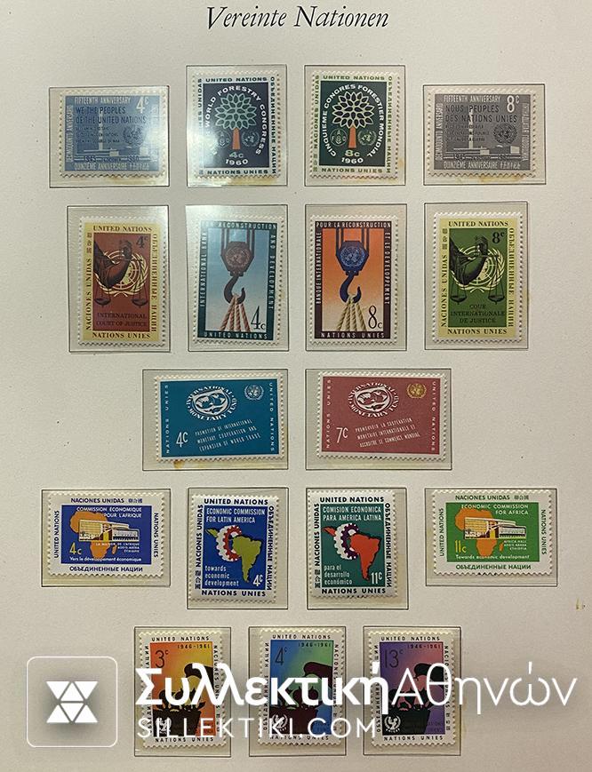 ΣΥΛΛΟΓΗ ΓΡΑΜΜΑΤΟΣΗΜΩΝ  Ηνωμένων  Εθνών MNH