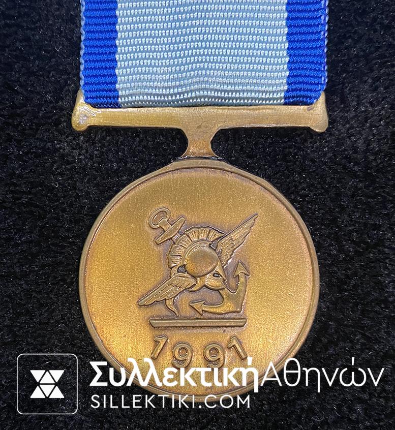 Διαμνημόνευση Αρχηγίας Σχηματισμού Μεγάλης Μονάδας Αεροπορίας