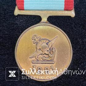 Διαμνημόνευση Αρχηγίας Σχηματισμού Μεγάλης Μονάδας Στρατού