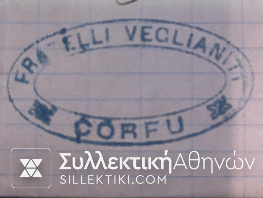 ΚΕΡΚΥΡΑ 2 Σπάνιες επιστολές με Κεφαλές Ερμή του 1878-1879