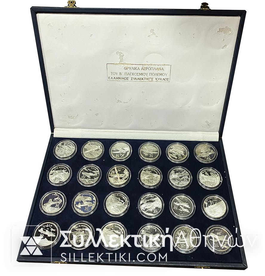 Θρυλικά Αεροπλάνα Β Παγκοσμίου ΣΥΛΛΕΚΤΙΚΟΣ ΚΥΚΛΟΣ