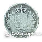 1 Drachma 1846 Silver Rare Coin of the Ottonian Era