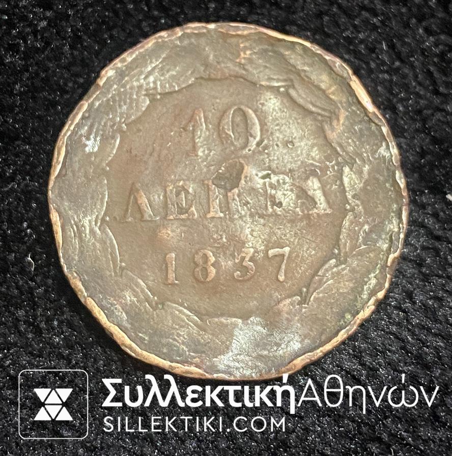 10 Λεπτά 1837 "Δεκάρα του φυλακισμένου"