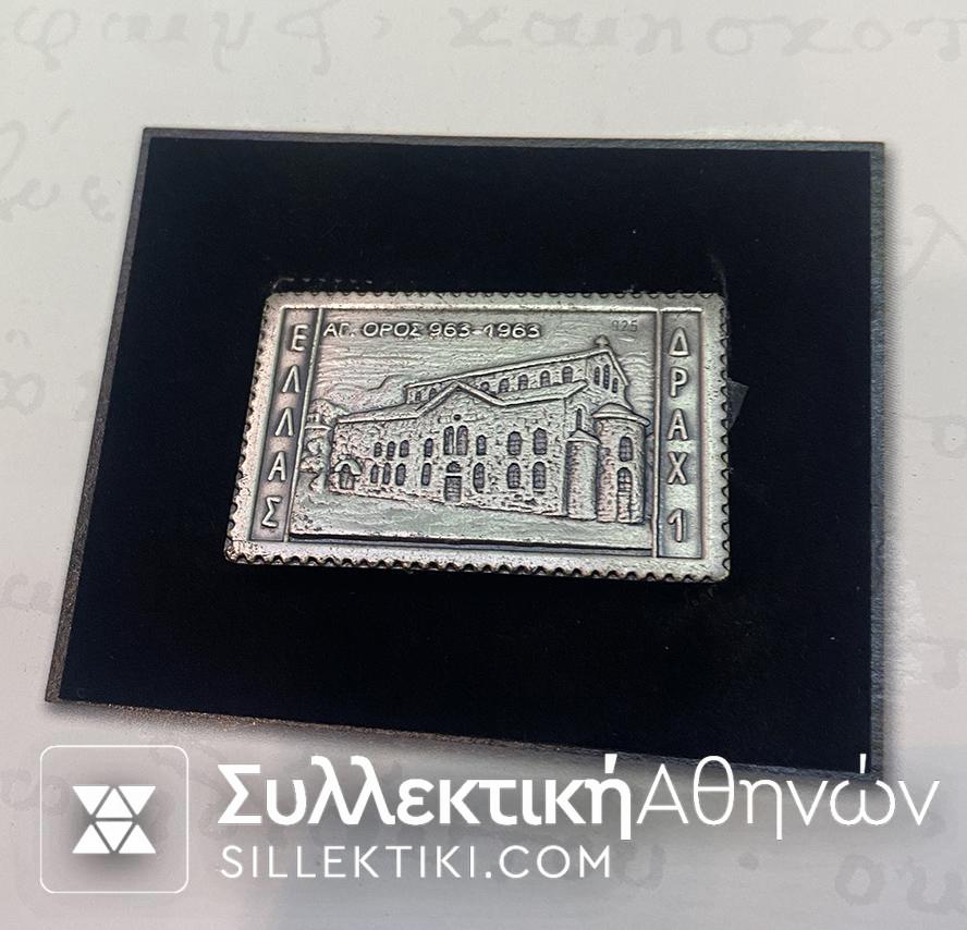 Υπερπολυτελές 'Αλμπουμ Αγίου Όρους με όλες τις σειρές 2008