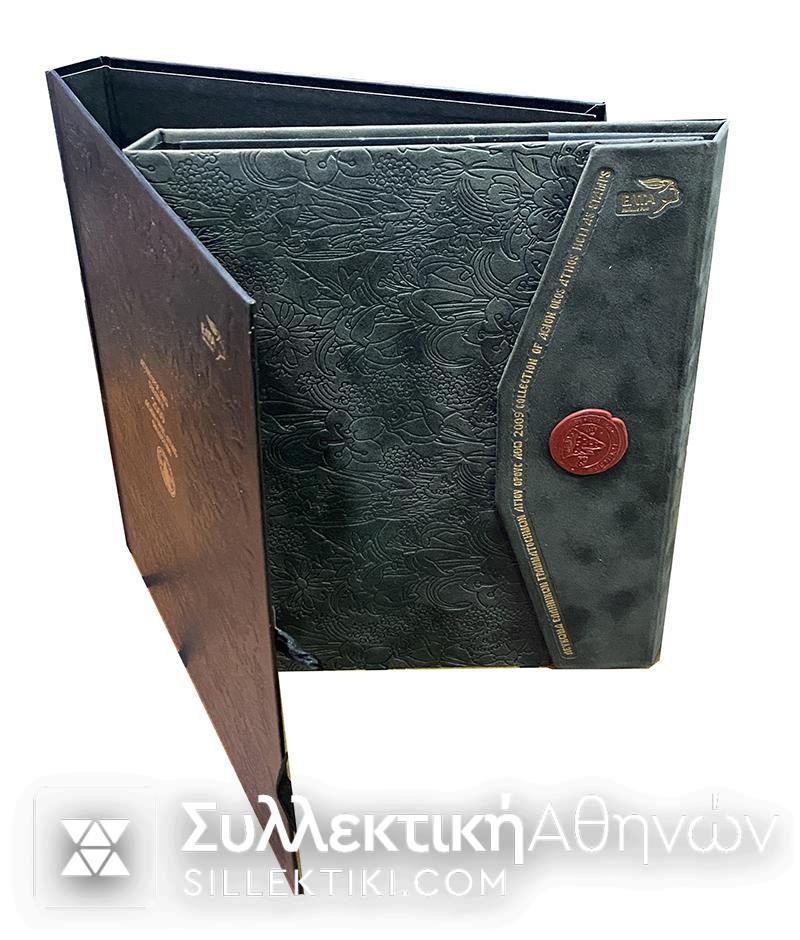 Υπερπολυτελές 'Αλμπουμ Αγίου Όρους με όλες τις σειρές 2009