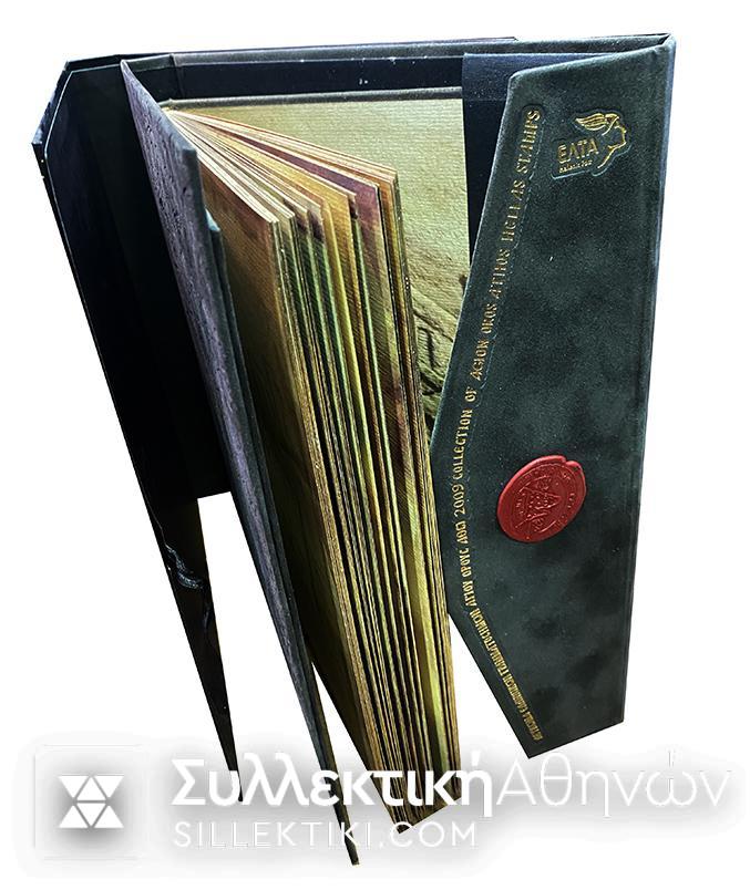 Υπερπολυτελές 'Αλμπουμ Αγίου Όρους με όλες τις σειρές 2009