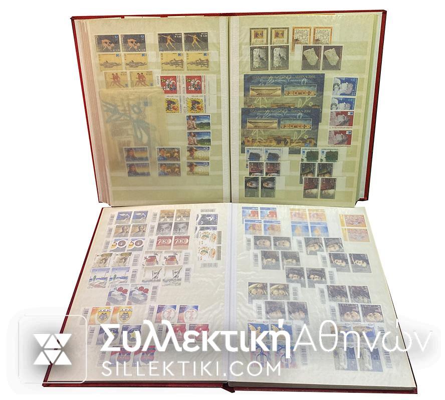 2 Album with All Complet Sets stamps Greece 1990 to 2009 **