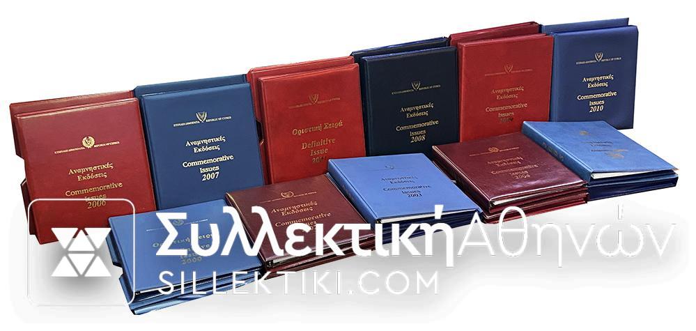 CYPRUS 11 Album special editions official luxury 2000 in 2010