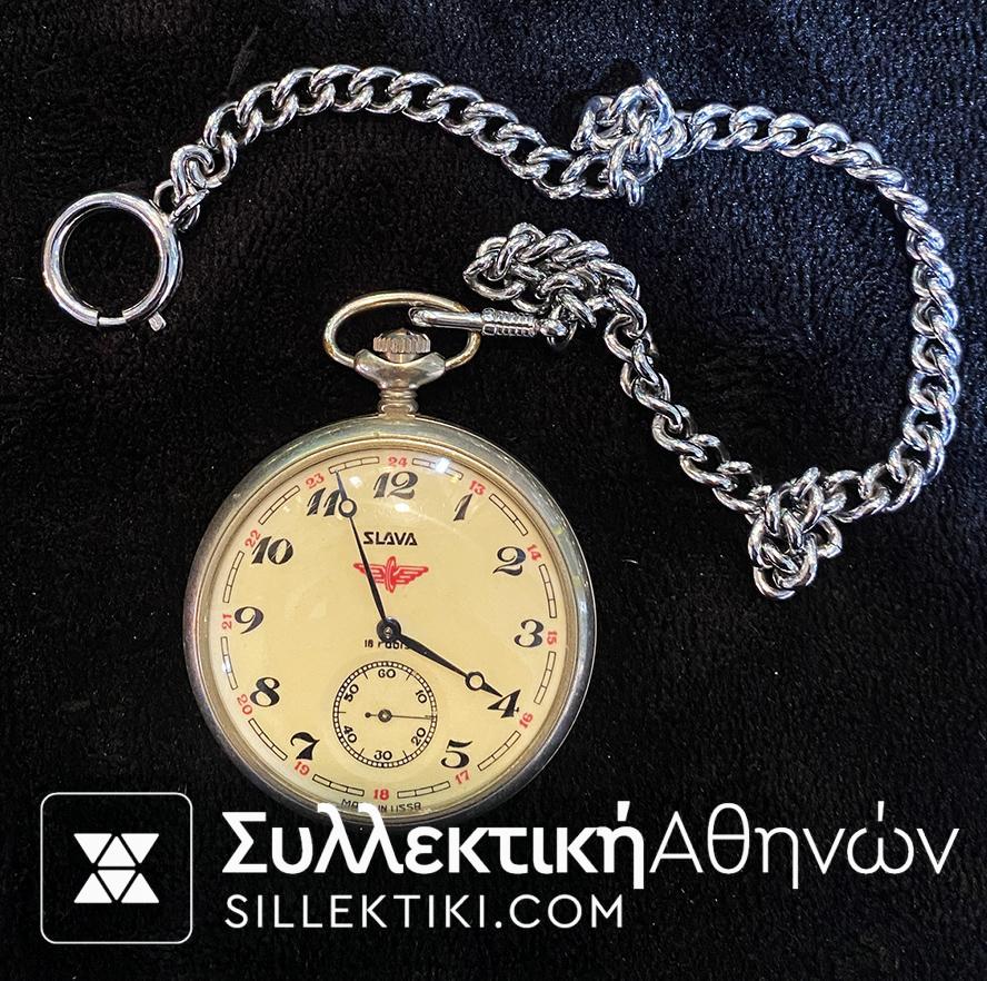 Ρολόι τσέπης Σιδηροδρομικών SLAVA Made in USSR  Άψογο
